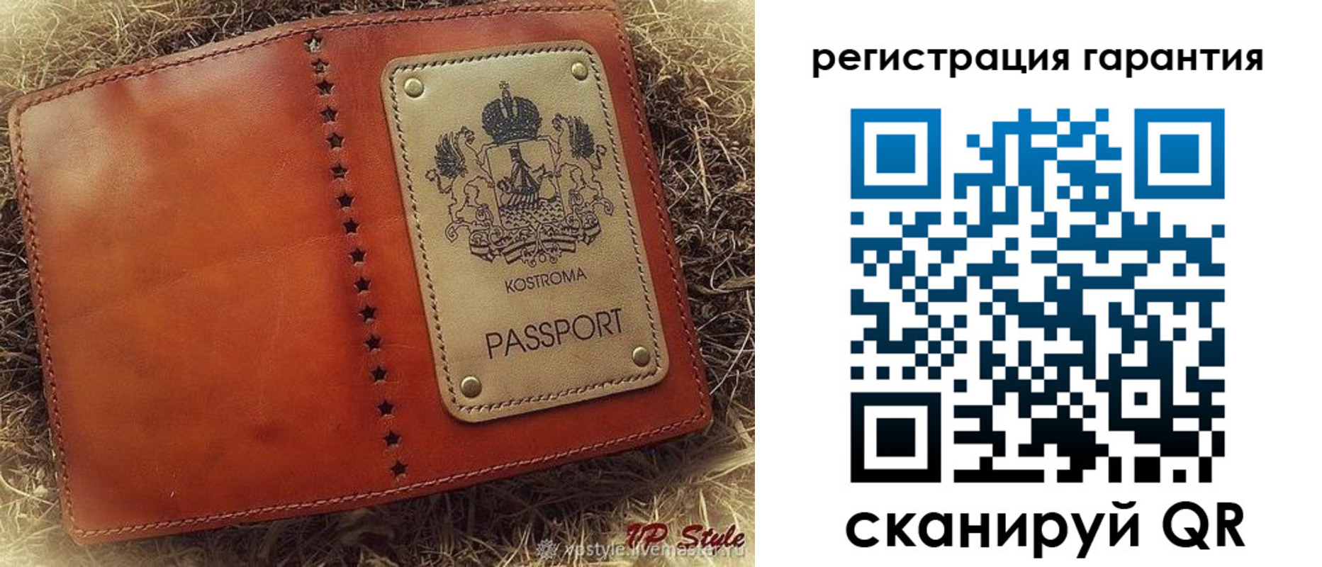прописка регистрация в Кинеле