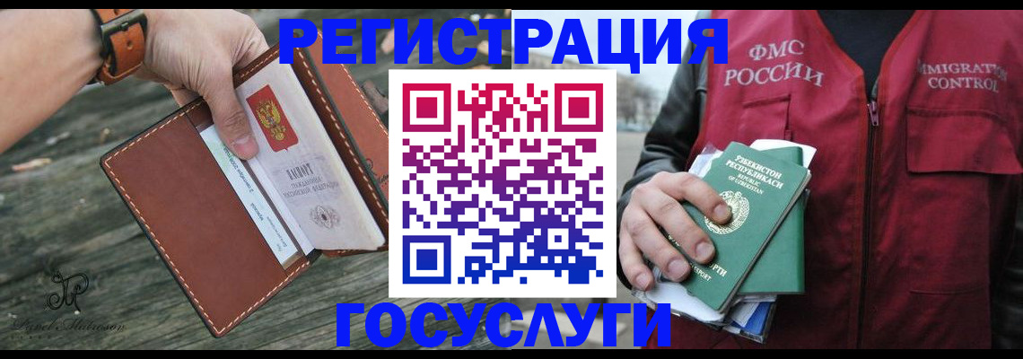 регистрация для школы в Кинеле