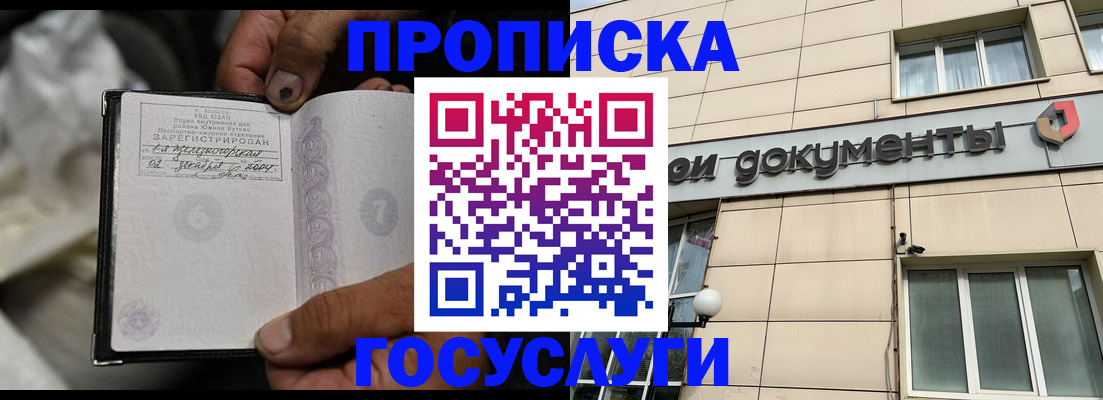 найти адрес прописки в Кинеле